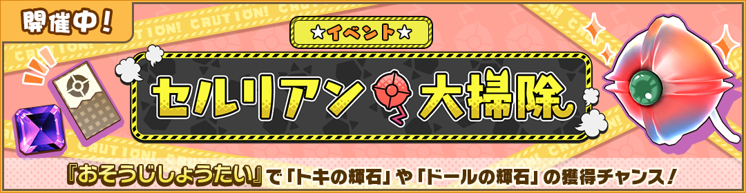 webview_banner_big_7003.png