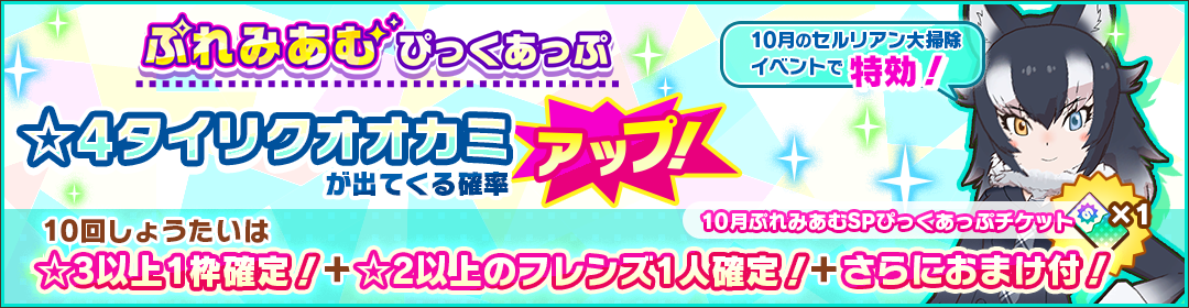 webview_banner_big_9015.png