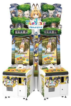アーケード版『けものフレンズ3 プラネットツアーズ』 本稼働が2019年