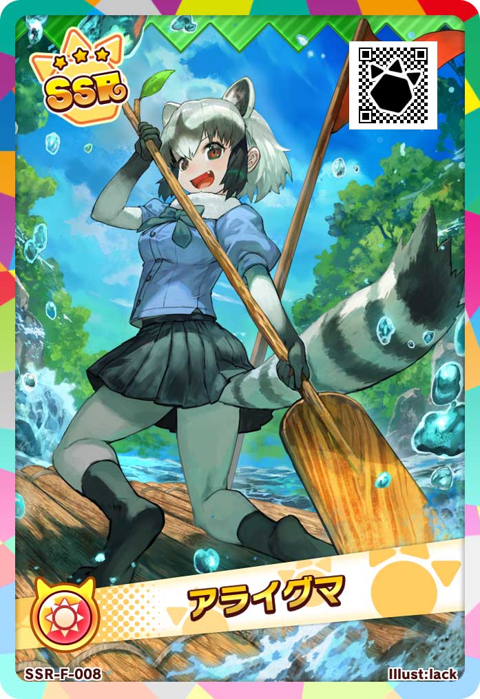 カード｜アーケードゲーム「けものフレンズ3 プラネット