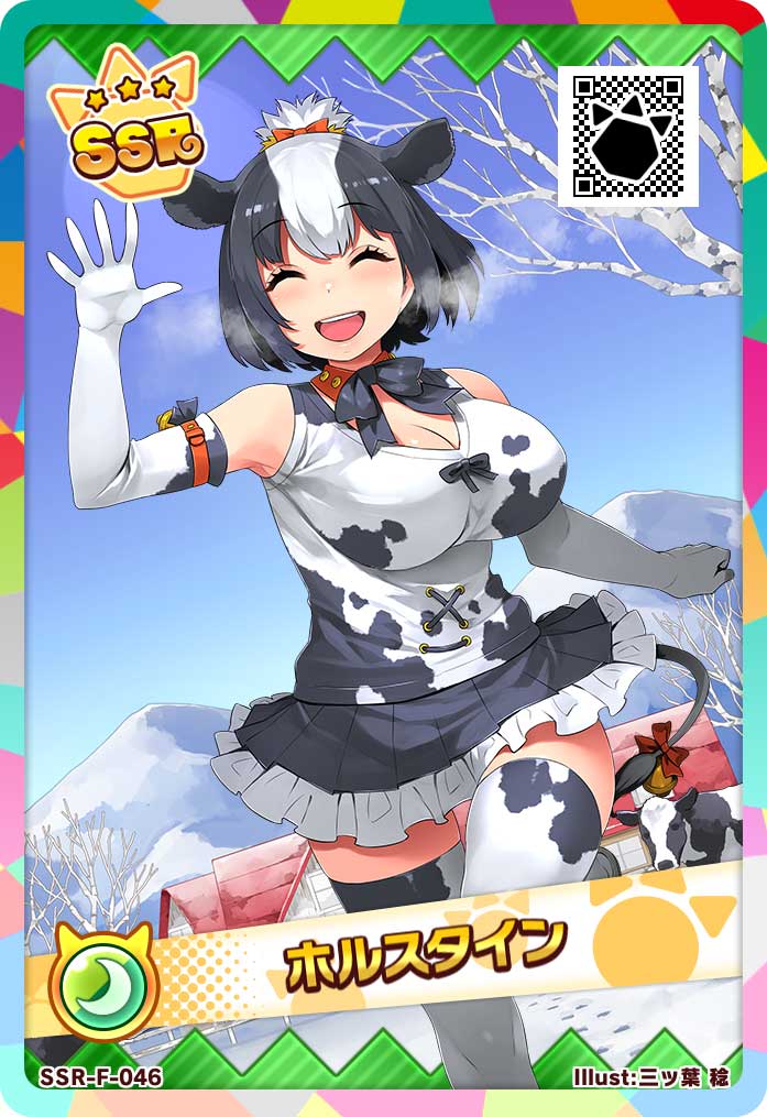 セガ　けものフレンズ3の運営から撤退 ->画像>38枚 