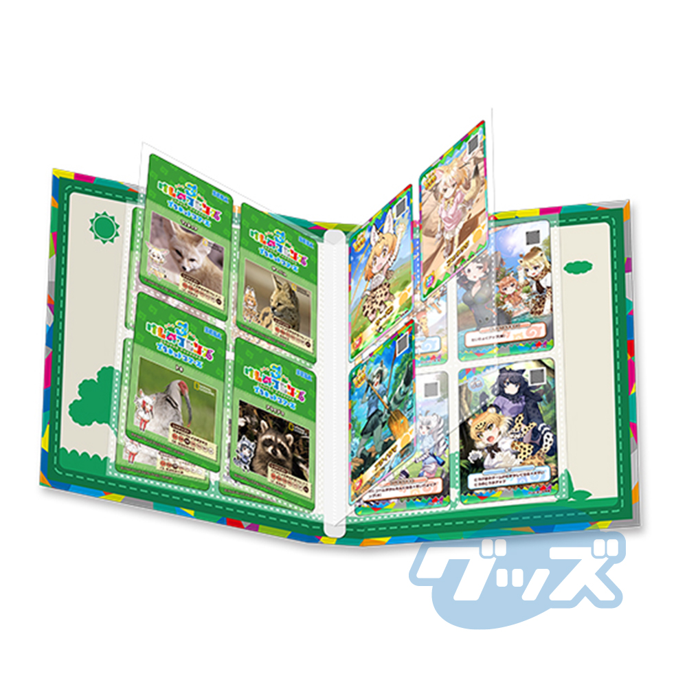 けものフレンズ3 カード収納 ミニバインダー グッズ けものフレンズ3 セガ けものフレンズ3 カード収納 ミニバインダー グッズ けものフレンズ3 セガ