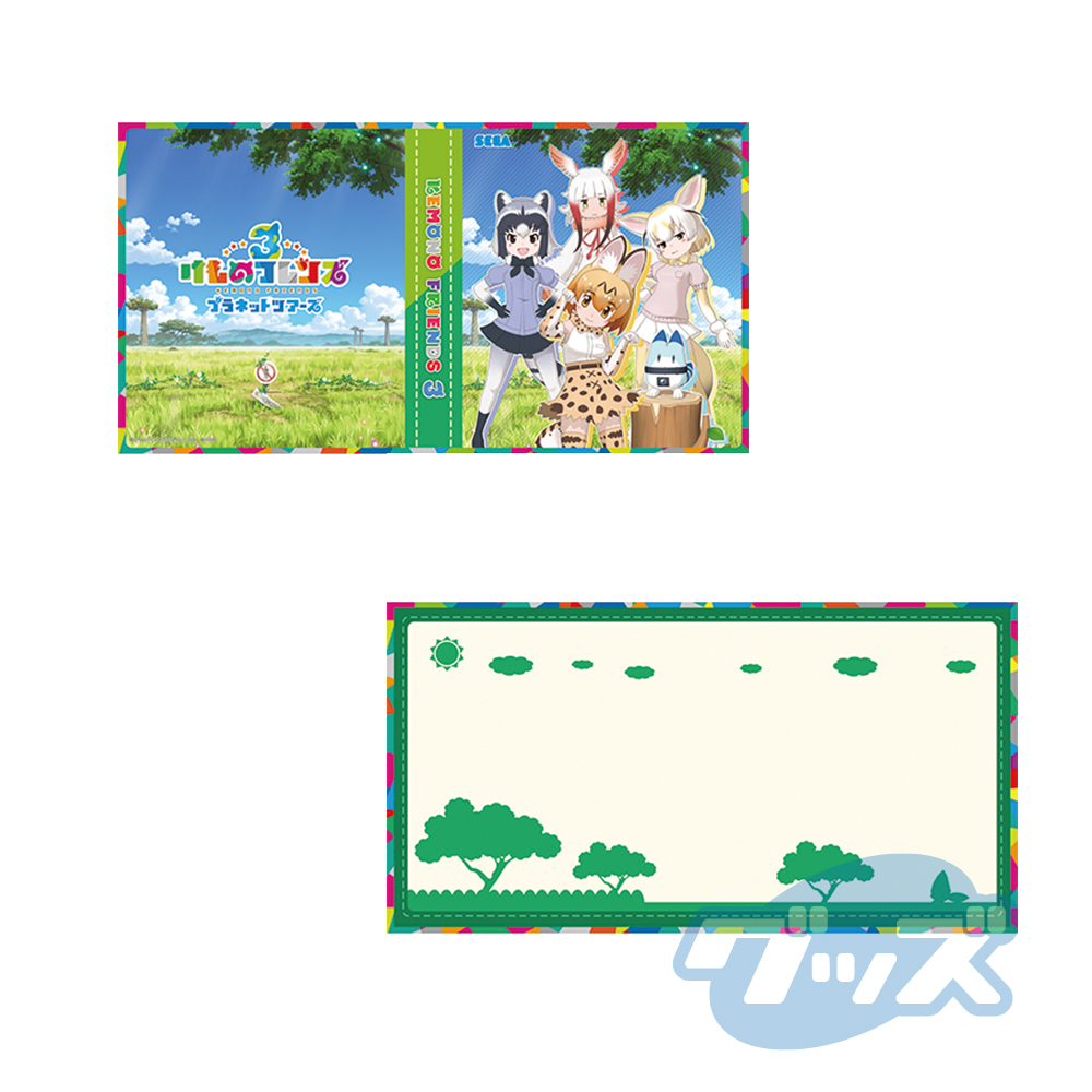 けものフレンズ3』カード収納 ミニバインダー｜グッズ｜けもの